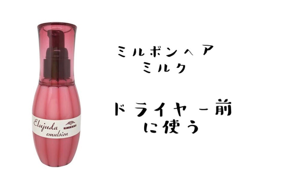 オイルトリートメント #EXヘアオイル/ルシードエル/ヘアオイルを使ったクチコミ(6枚目)