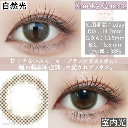 「塗るつけまつげ」ロングタイプ/デジャヴュ/マスカラを使ったクチコミ(4枚目)