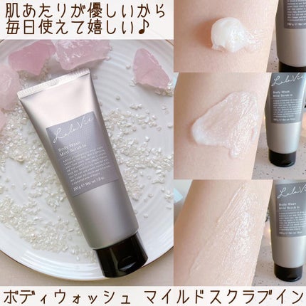 ボディミルク/Lala Vie/ボディミルクを使ったクチコミ(3枚目)