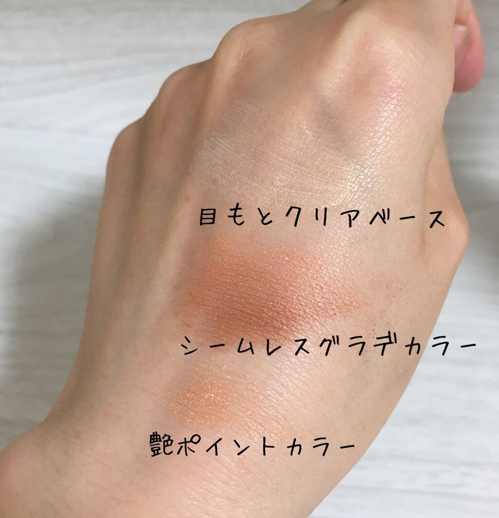 ドラマティックスタイリングアイズS/マキアージュ/アイシャドウパレットを使ったクチコミ(3枚目)