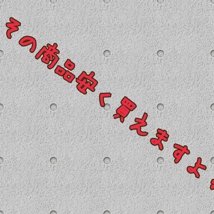 リペアー ゴールデン カプセル ミルク/パンテーン/ヘアミルクを使ったクチコミ(1枚目)