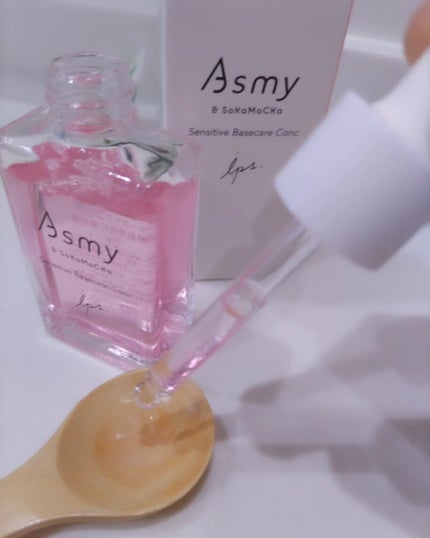 センシティブ ベースケアコンク/Asmy/美容液を使ったクチコミ(3枚目)