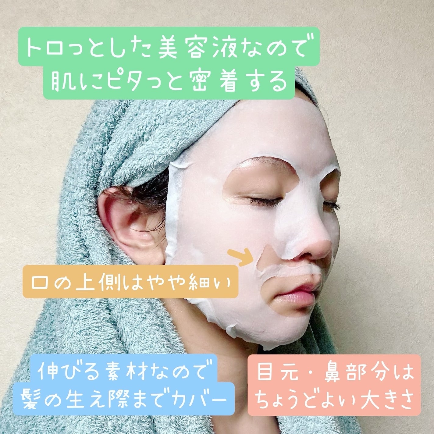 ルルルンピュア エブリーズ/ルルルン/シートマスク・パックを使ったクチコミ(4枚目)