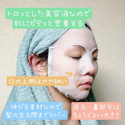 ルルルンピュア エブリーズ/ルルルン/シートマスク・パックを使ったクチコミ(4枚目)