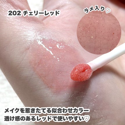 リッププランパーエクストラセラム/Borica/リッププランパーを使ったクチコミ(4枚目)