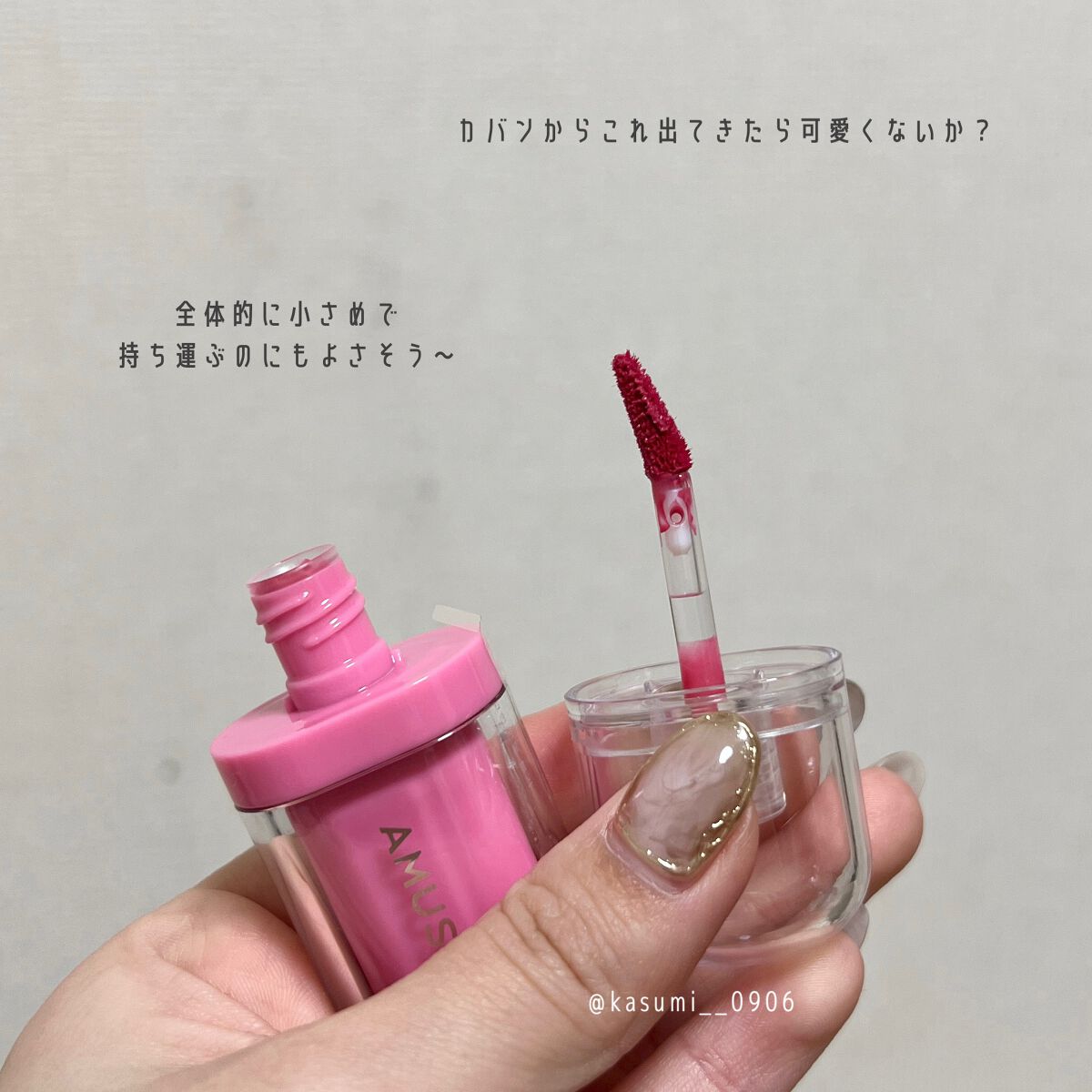 ジェルフィットティント/AMUSE/リップティントを使ったクチコミ(4枚目)