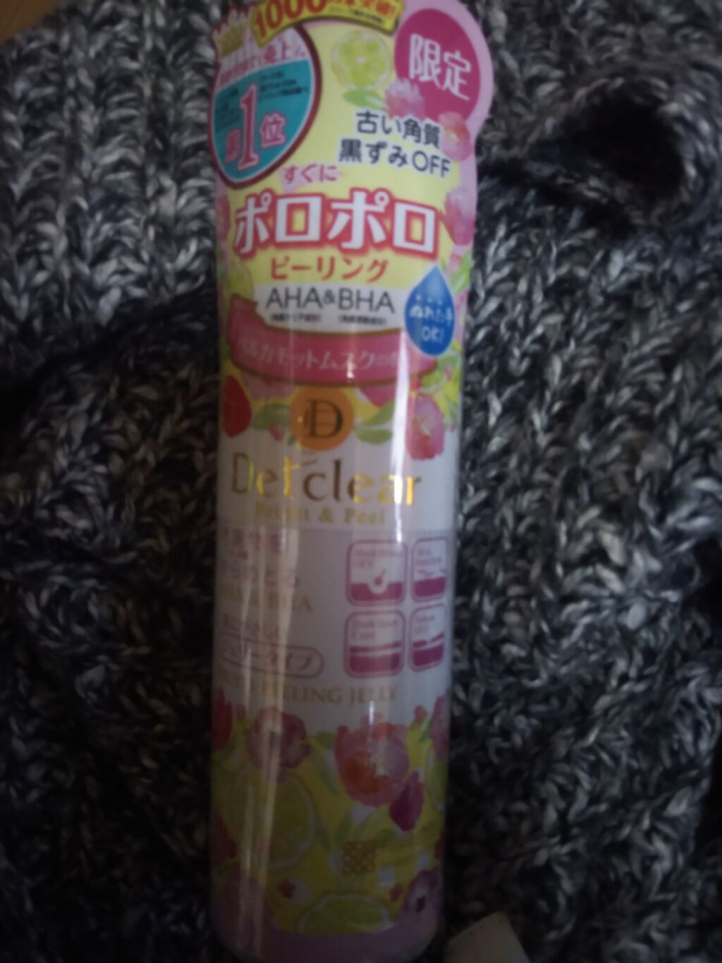 DETクリア ブライト&ピール ピーリングジェリー<ミックスフルーツの香り>/Detclear/ピーリングを使ったクチコミ(1枚目)