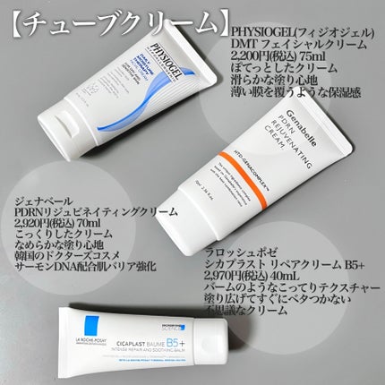 パーフェクトワン 薬用リンクルストレッチジェル/パーフェクトワン/オールインワン化粧品を使ったクチコミ(6枚目)