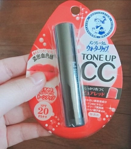 ウォーターリップ トーンアップCC/メンソレータム/リップクリームを使ったクチコミ(1枚目)