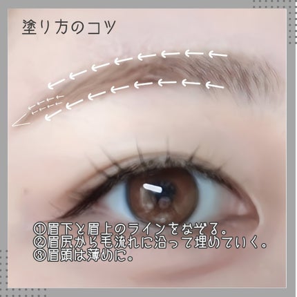 超細芯アイブロウ/CEZANNE/アイブロウペンシルを使ったクチコミ(4枚目)