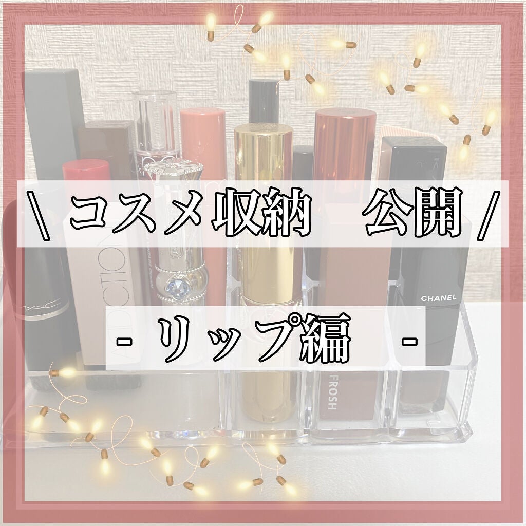 ルージュ ヴォリュプテ シャイン/YVES SAINT LAURENT BEAUTE/口紅を使ったクチコミ(1枚目)