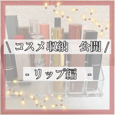 ルージュ ヴォリュプテ シャイン/YVES SAINT LAURENT BEAUTE/口紅を使ったクチコミ（1枚目）