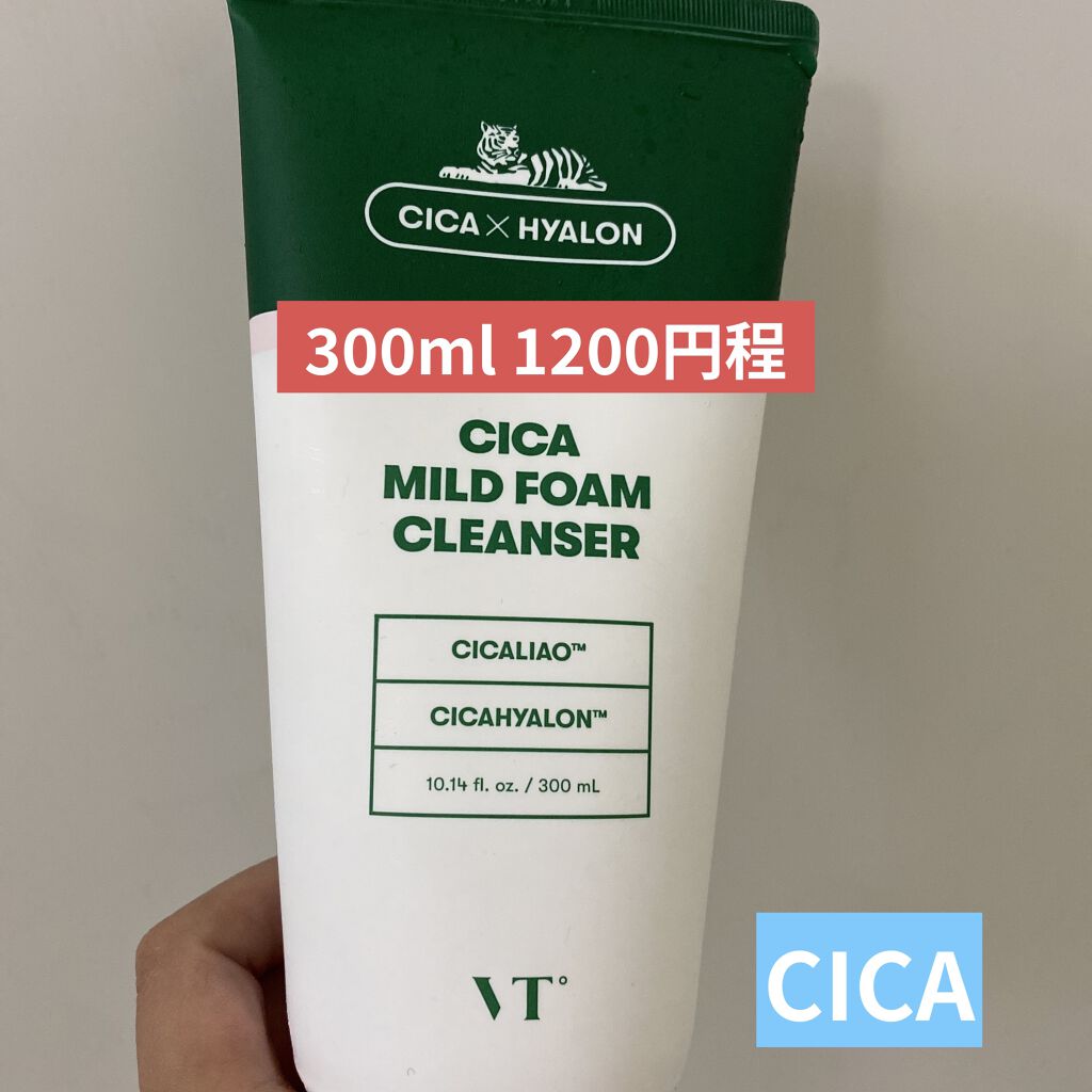 CICA マイルドフォームクレンザー/VT/洗顔フォームを使ったクチコミ（1枚目）