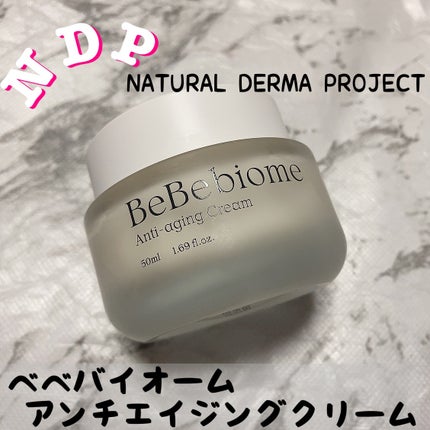ベベバイオームアンチエイジングクリーム/NATURAL DERMA PROJECT/フェイスクリームを使ったクチコミ(1枚目)