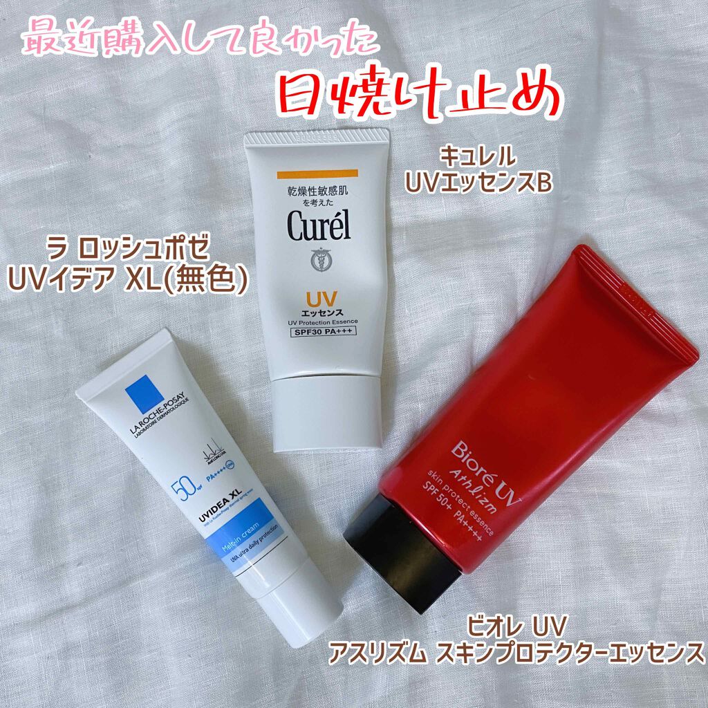 UVイデア XL/ラ ロッシュ ポゼ/日焼け止めミルクを使ったクチコミ（1枚目）