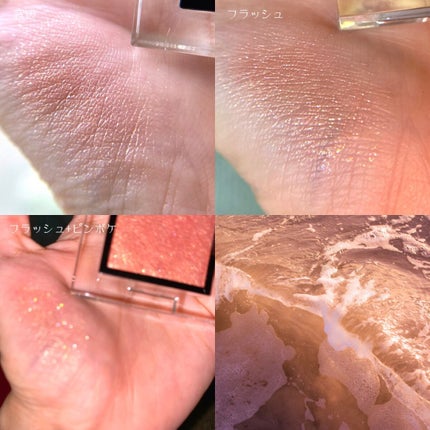 アディクション ザ アイシャドウ スパークル/ADDICTION/単色アイシャドウを使ったクチコミ(4枚目)