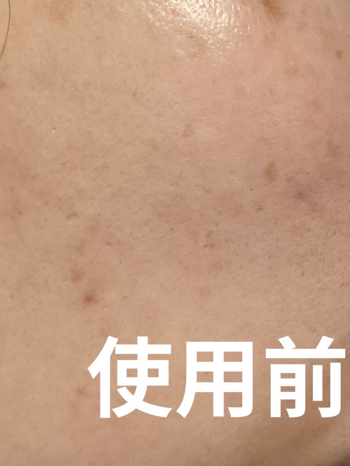 ザBB（カバー&オイルブロック） /KATE/BBクリームを使ったクチコミ（3枚目）