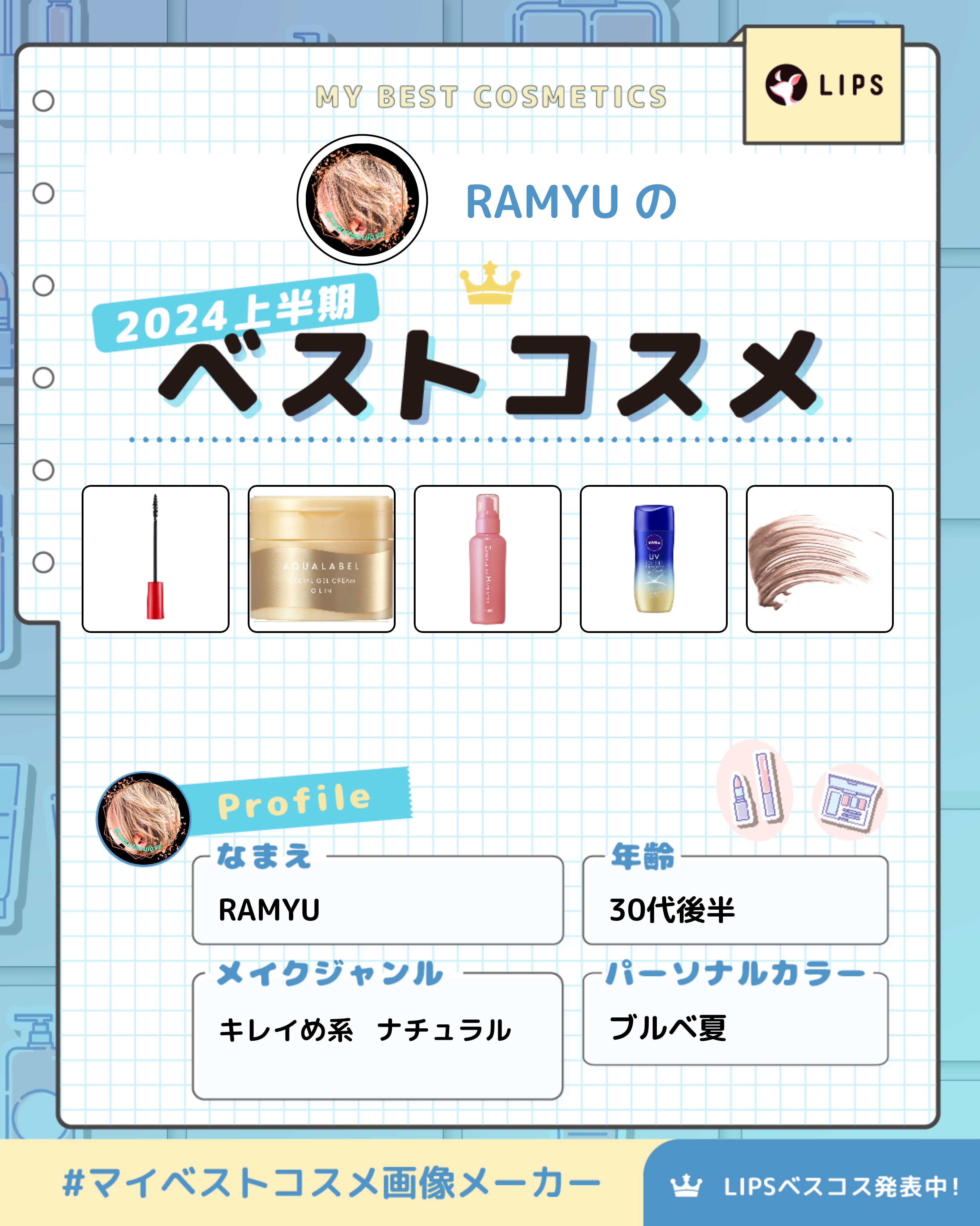 エッセンスインヘアミルク/オルビス/ヘアミルクを使ったクチコミ（1枚目）