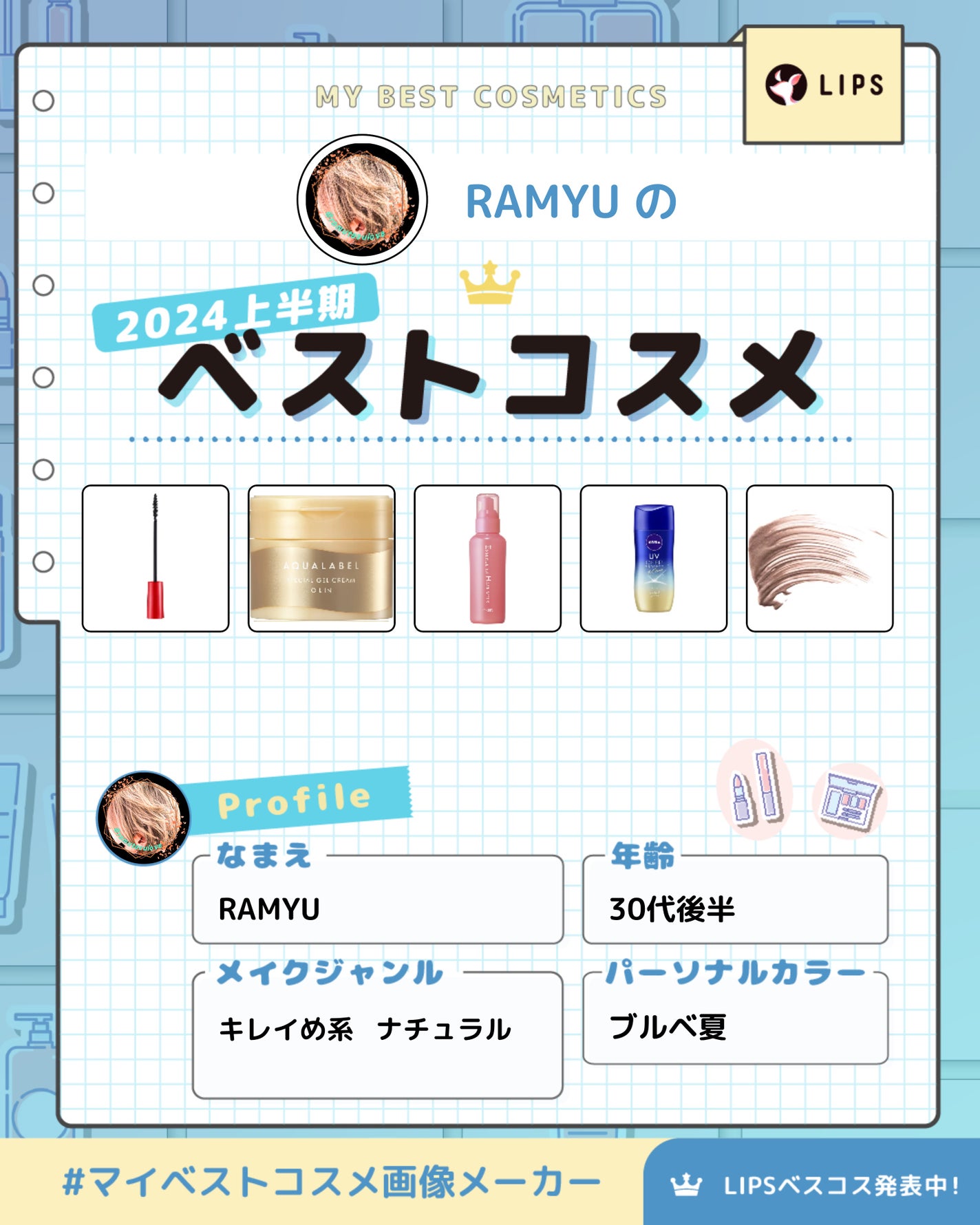 エッセンスインヘアミルク/オルビス/ヘアミルクを使ったクチコミ(1枚目)