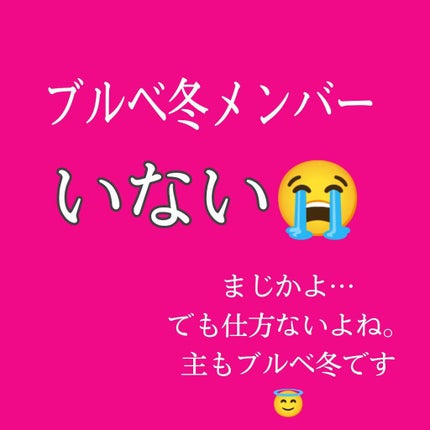 미 용 뉴 수 ミヨンニュス @フォロバ on LIPS 「『速報』IVE(アイブ)のパーソナルカラー調べたら自分の予想は..」(7枚目)