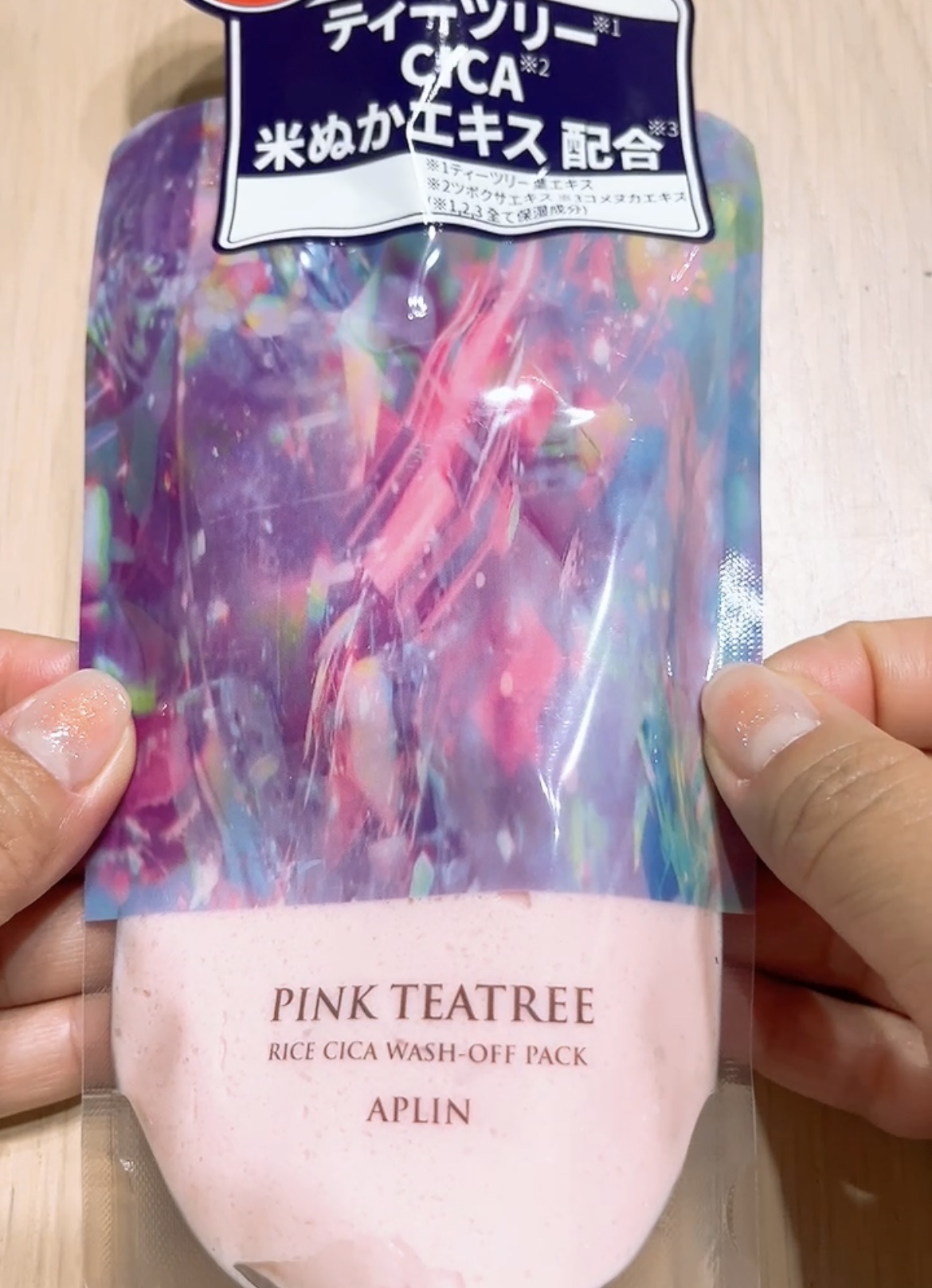 ピンクティーツリーライスシカウォッシュオフパック/APLIN/洗い流すパック・マスクを使ったクチコミ（2枚目）