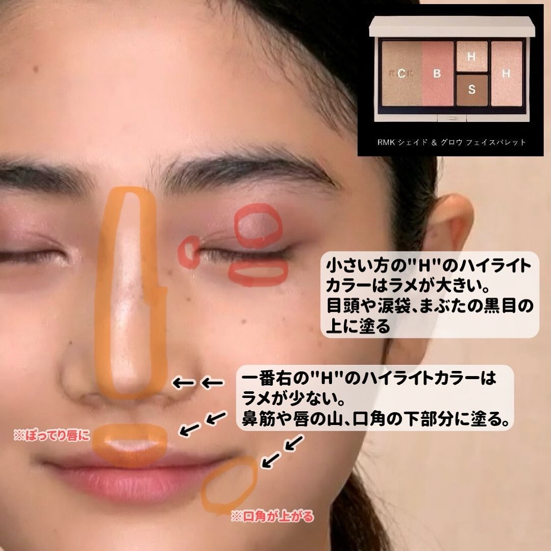 フローレスカバーコンシーラー/RMK/パレットコンシーラーを使ったクチコミ(3枚目)