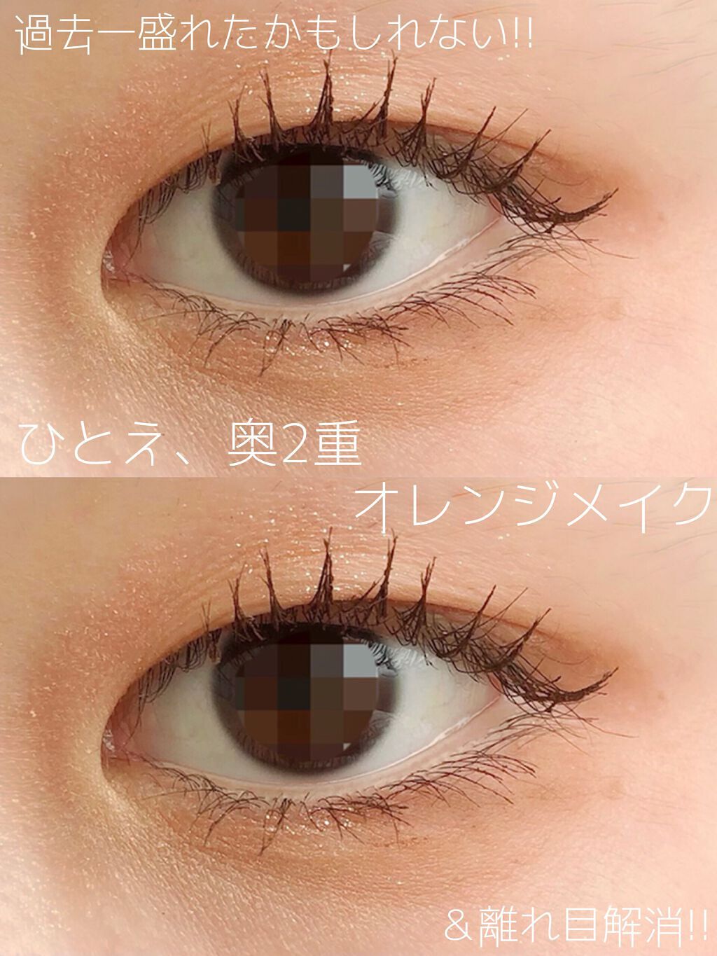 描くふたえアイライナー/CEZANNE/リキッドアイライナーを使ったクチコミ(1枚目)