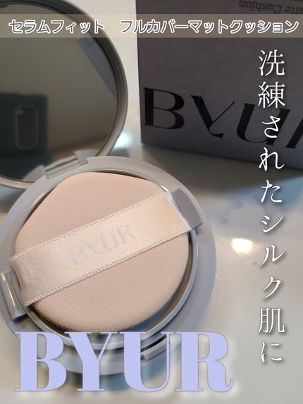 セラムフィット フルカバー マットクッション/ByUR/クッションファンデーションを使ったクチコミ(1枚目)