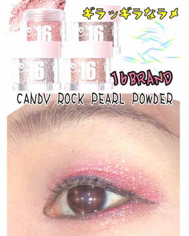 16CANDY ROCK PEAEL POWDER/16BRAND/シングルアイシャドウを使ったクチコミ（1枚目）