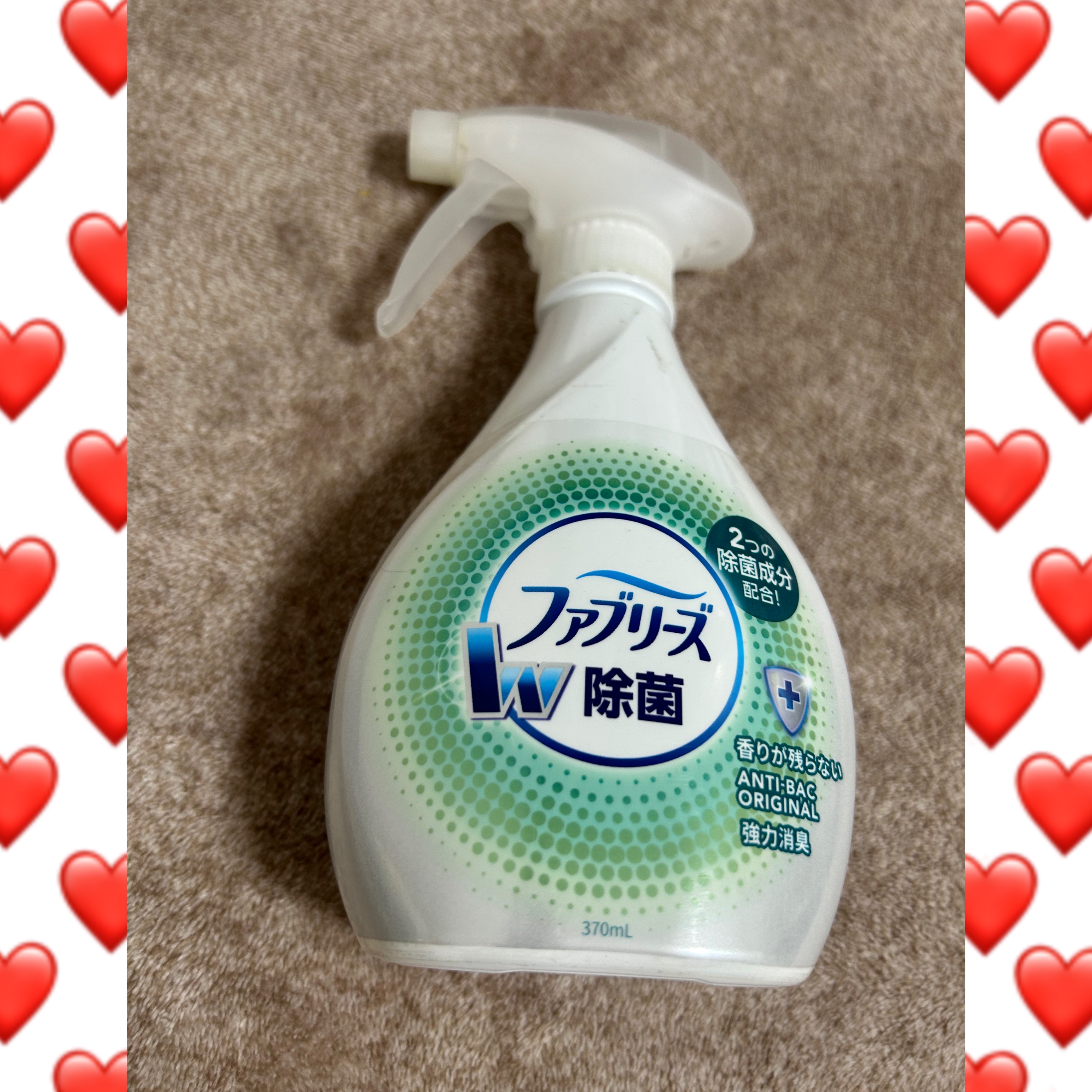 ファブリーズW除菌/ファブリーズ/ファブリックミストを使ったクチコミ（1枚目）