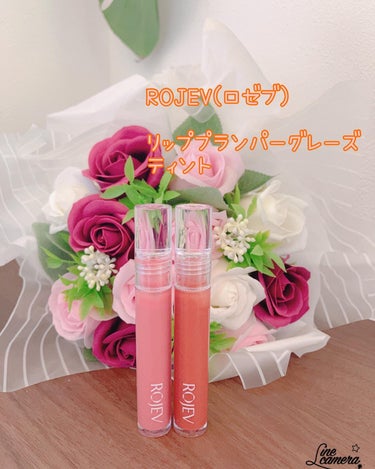 LIP PLUMPER GLAZE TINT/ROJEV/口紅を使ったクチコミ（1枚目）