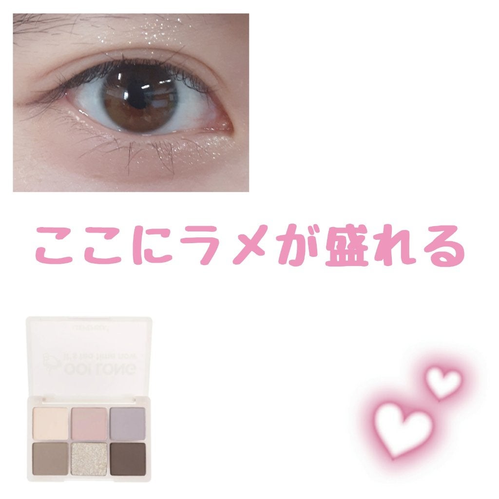 OO!LONG シフォンタイムズアイ/LEEMEMBER/アイシャドウパレットを使ったクチコミ(1枚目)