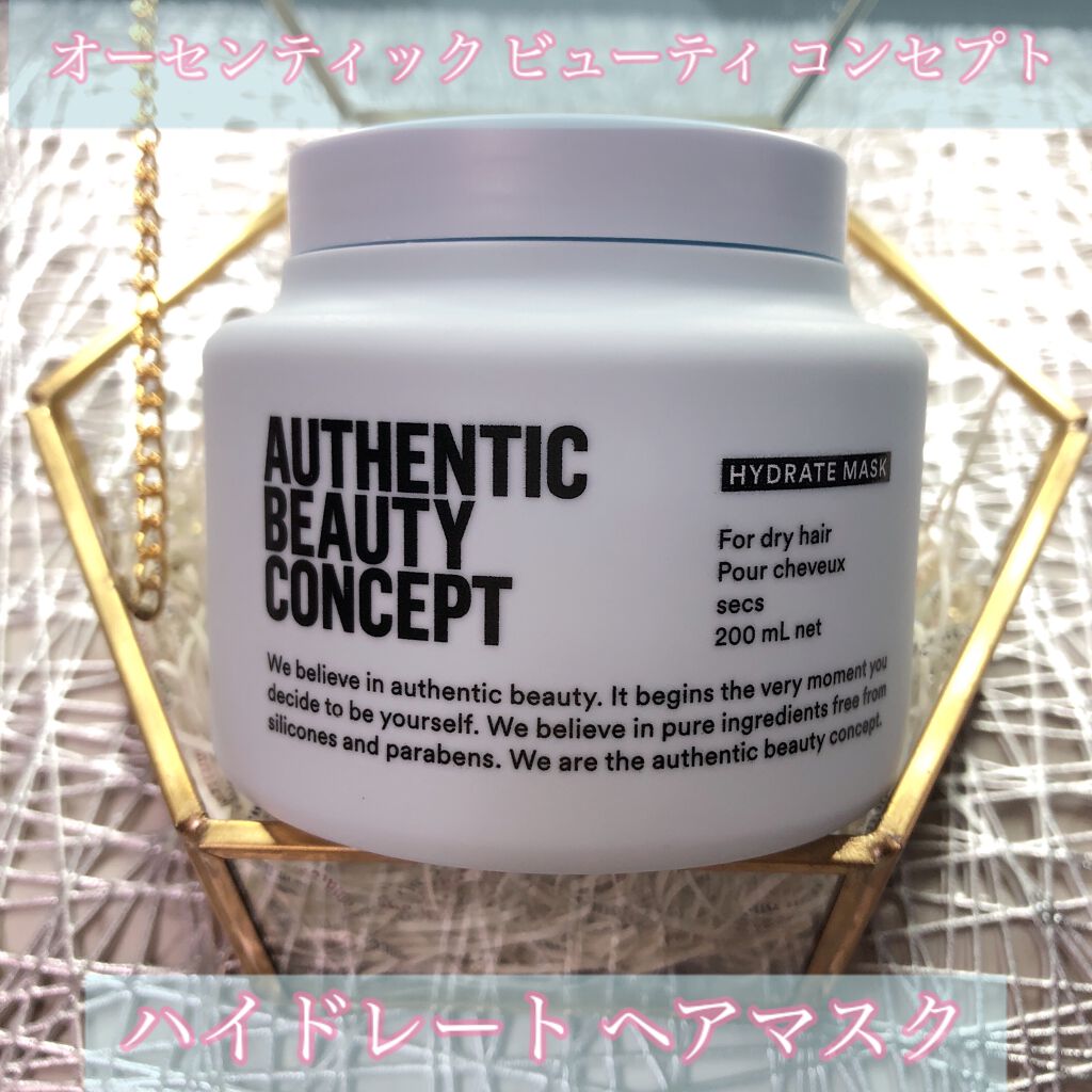 ❤︎TOMO❤︎ on LIPS 「オーセンティックビューティコンセプトハイドレート ヘアマスクを..」(1枚目)