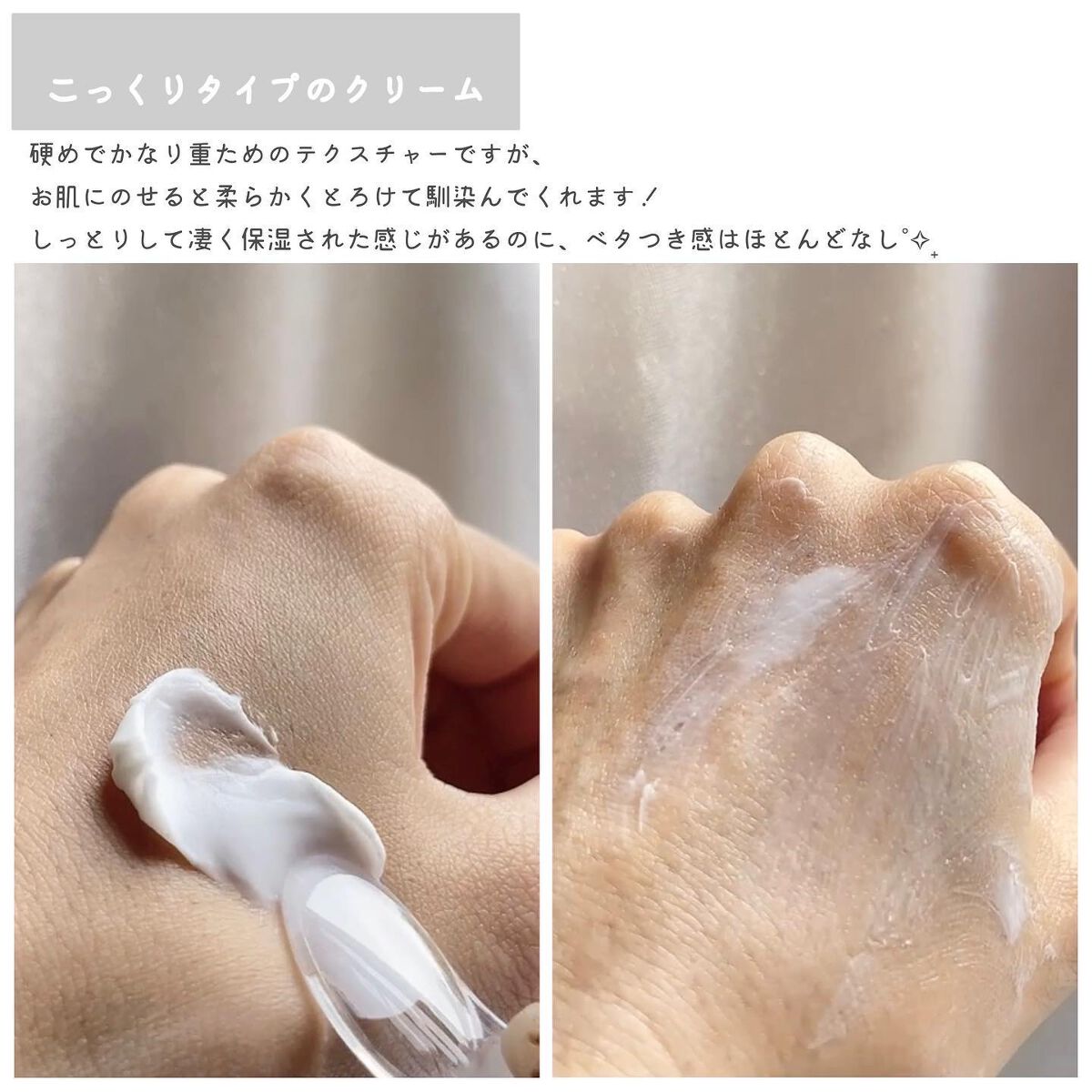 リアルバリア エクストリームクリーム オリジナル/Real Barrier/フェイスクリームを使ったクチコミ（3枚目）