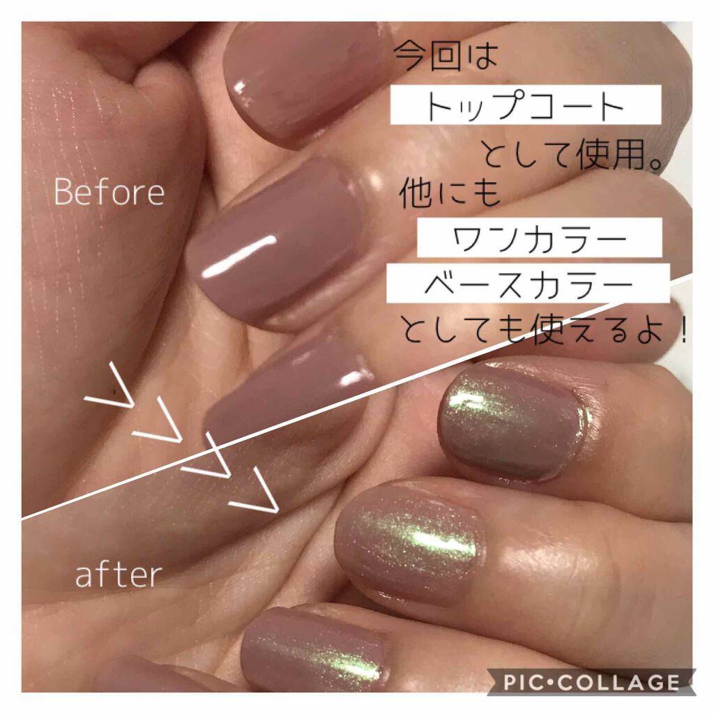 オパールルックコート/デュカート/オールインワンネイルを使ったクチコミ(2枚目)