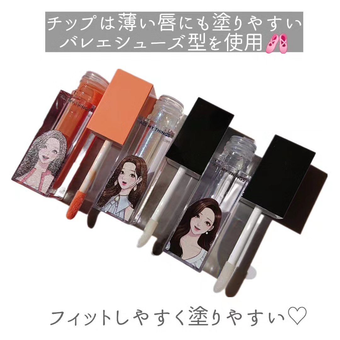 オールマイシングス トゥルービューティ キス リッププランパー/all my things/リッププランパーを使ったクチコミ(4枚目)