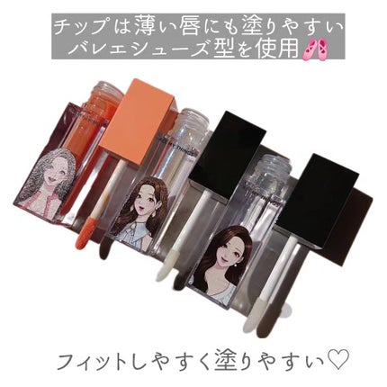 オールマイシングス トゥルービューティ キス リッププランパー/all my things/リッププランパーを使ったクチコミ(4枚目)