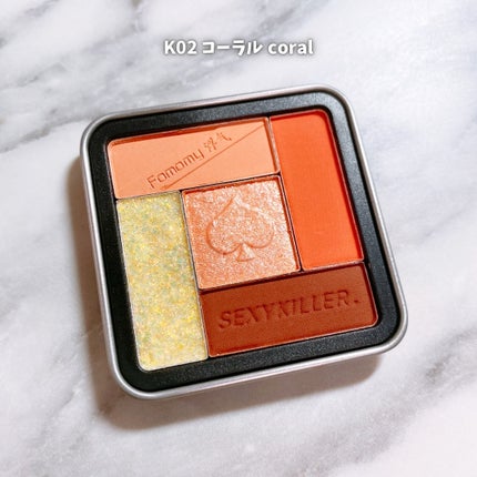 スペード5カラーアイシャドウ/FOMOMY/アイシャドウパレットを使ったクチコミ(4枚目)