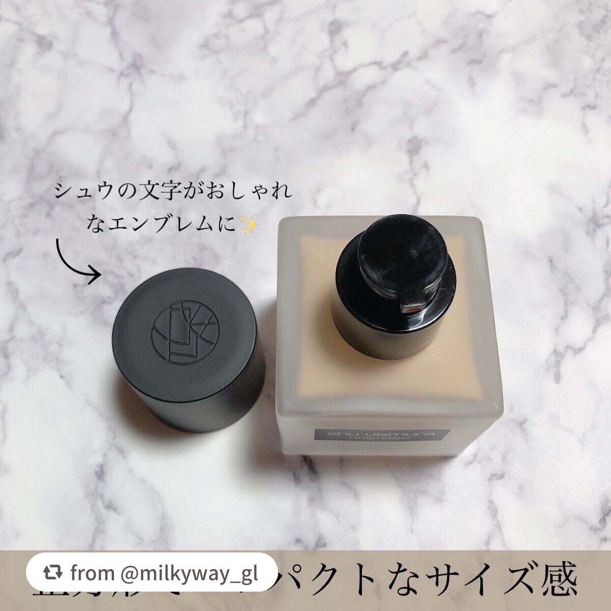 (旧)アンリミテッド ラスティング フルイド/shu uemura/リキッドファンデーションを使ったクチコミ(3枚目)