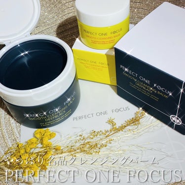 _

PERFECT ONE FOCUS
SMOOTH CLEANSING BALM
パーフェクトワン フォーカス
スムースクレンジングバーム
75g / ￥2,970

SMOOTH CLEANSIN