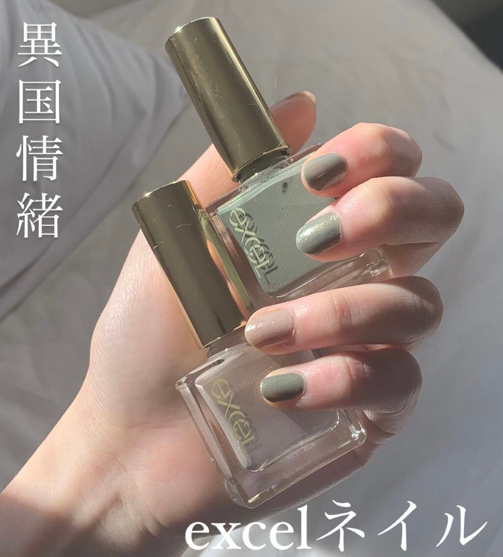 エクセル ネイルポリッシュ N/excel/マニキュアを使ったクチコミ(1枚目)