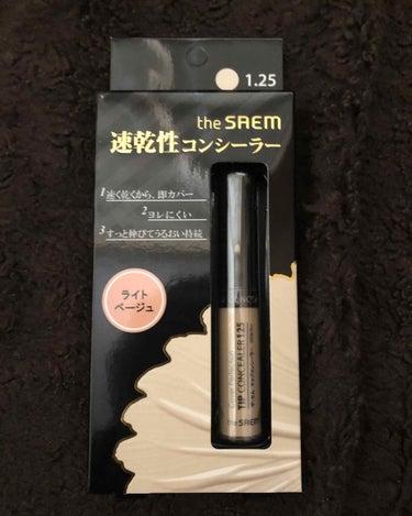 カバーパーフェクション チップコンシーラー/the SAEM/リキッドコンシーラーを使ったクチコミ（1枚目）