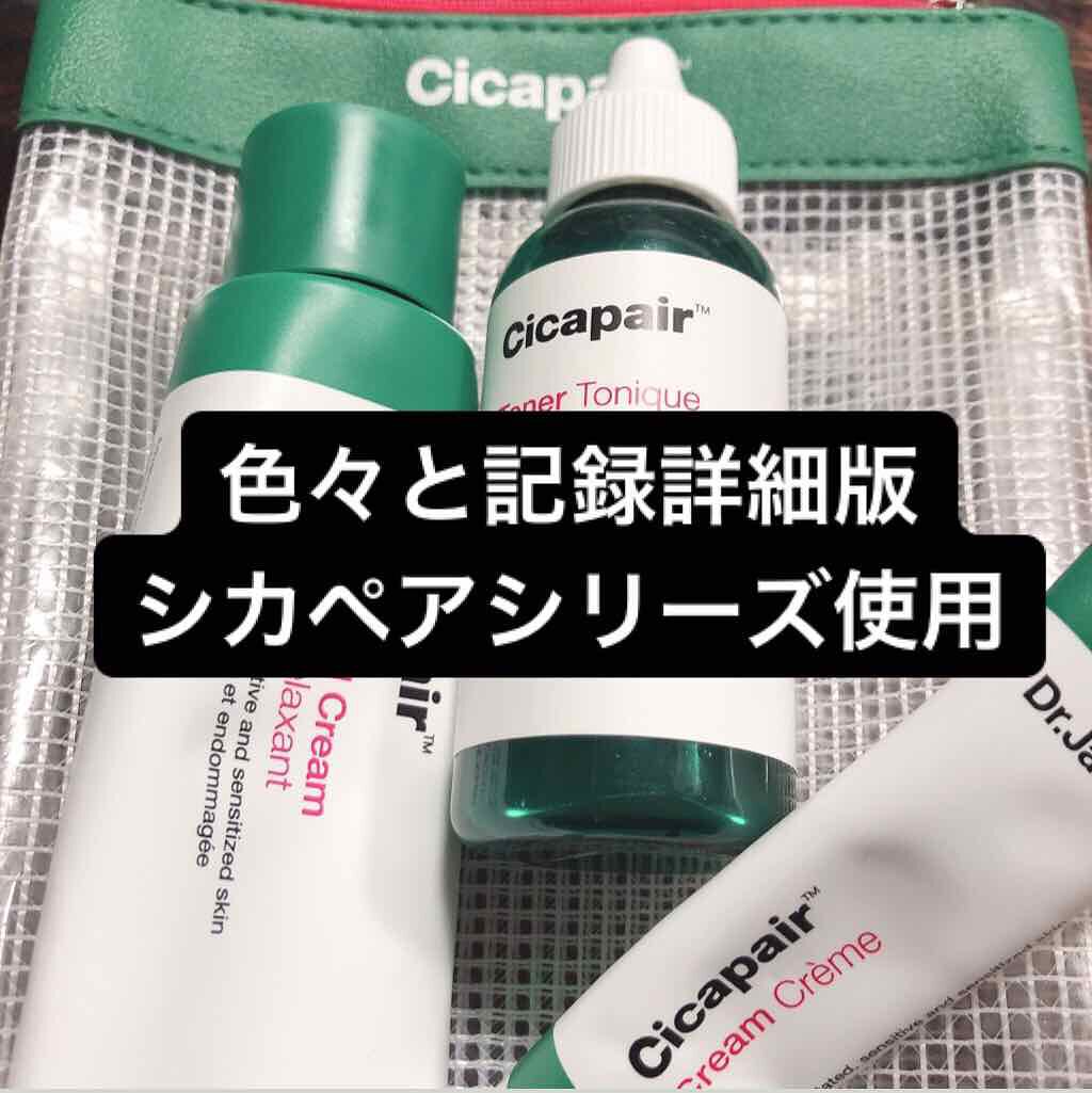 The Face Wash/BULK HOMME/洗顔フォームを使ったクチコミ（1枚目）