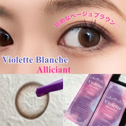 ヴィオレットブランシュ/ヴァイオレットブランシュ/カラーコンタクトレンズを使ったクチコミ(1枚目)