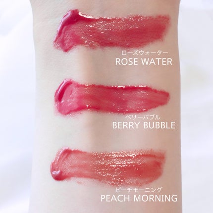 ハイパーフィットグラムドロップ/FEEV/リップグロスを使ったクチコミ(3枚目)