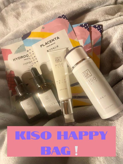 悩み別福袋 キメ福袋/KISO/スキンケアキットを使ったクチコミ(1枚目)