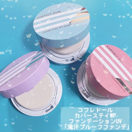 カバーステイWPファンデーションUV/コフレドール/パウダーファンデーションを使ったクチコミ(2枚目)