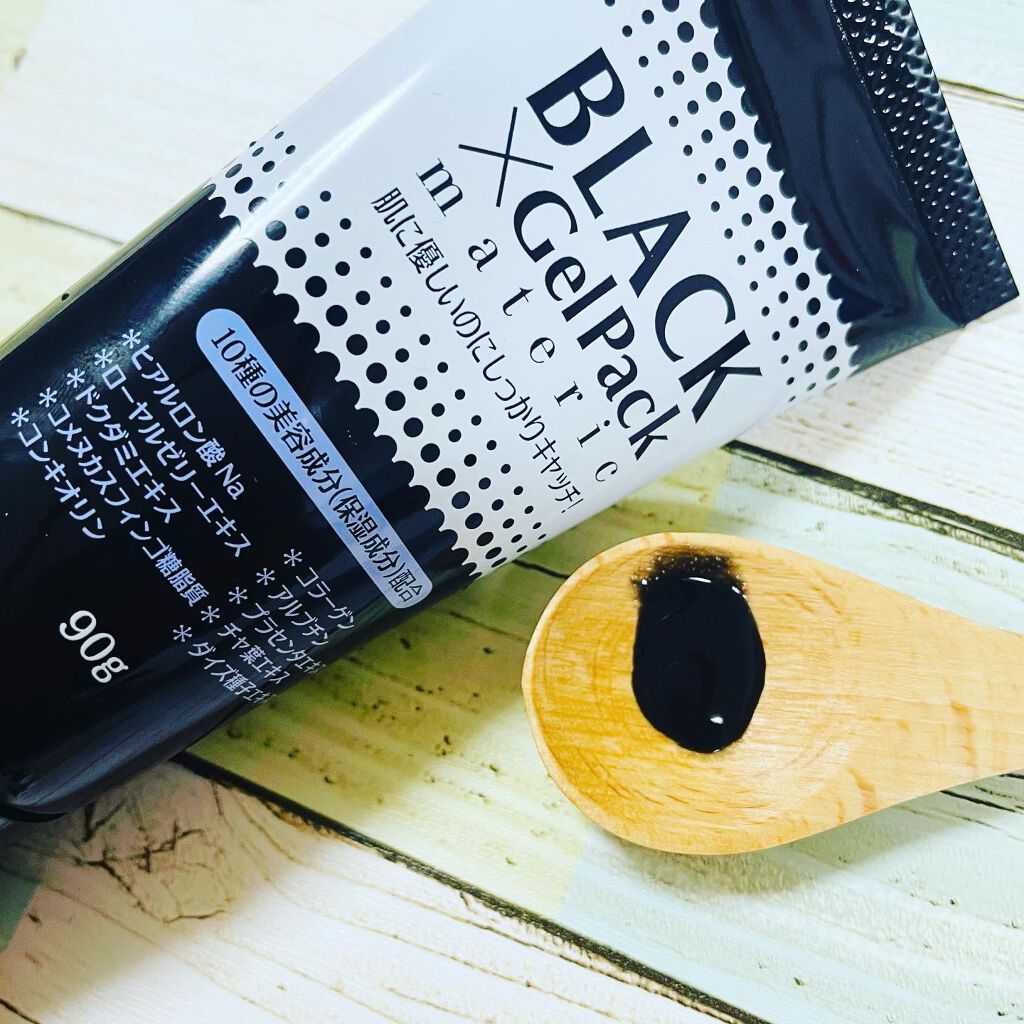 ブラックゲルパック/ブラックゲルパック/シートマスク・パックを使ったクチコミ(2枚目)