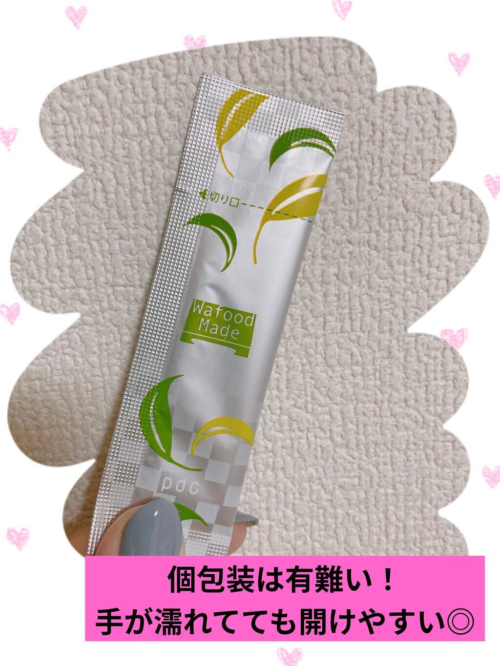 ワフードメイド 宇治抹茶酵素洗顔/pdc/洗顔パウダーを使ったクチコミ(2枚目)