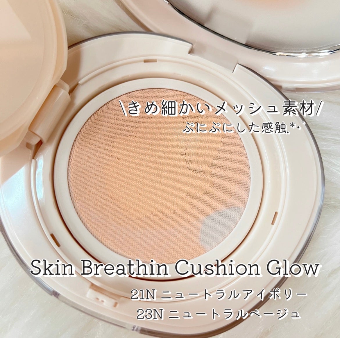 ブリージンググロークッション/Healus/クッションファンデーションを使ったクチコミ(2枚目)